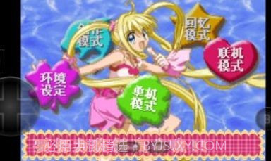 人鱼旋律截图2 人鱼旋律截图2