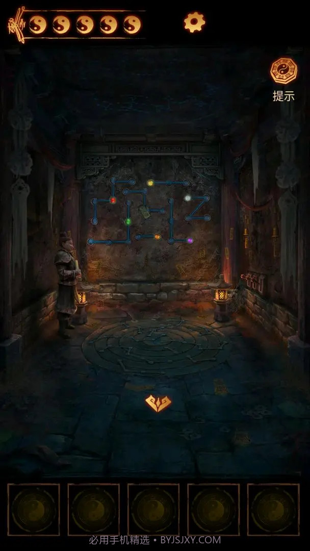 缠重山2冥玉钞正版截图5