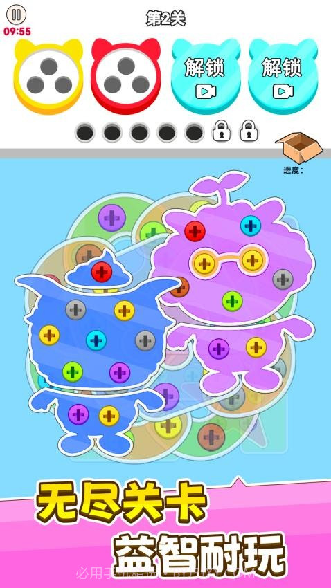 进厂打螺丝精简版截图2 进厂打螺丝精简版截图2