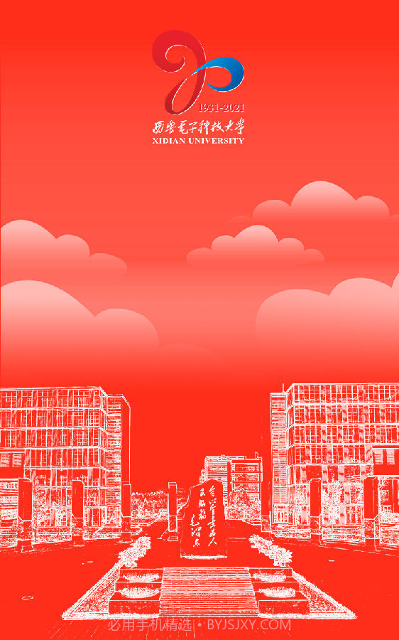 西电魔法相框截图1