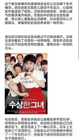 芭蕉视频无会员截图1