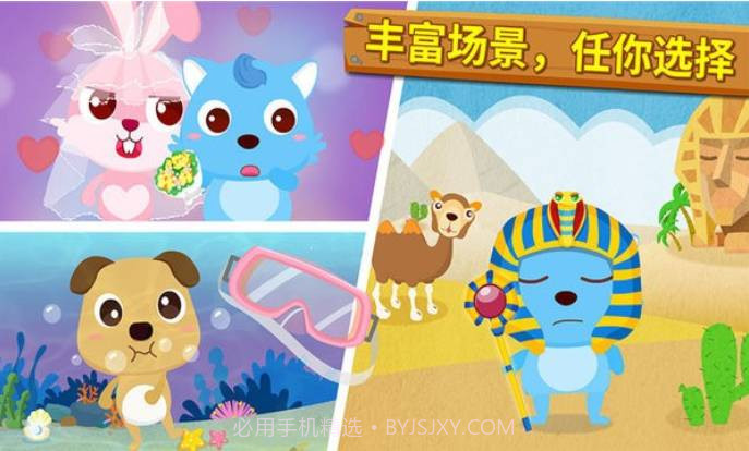 宝宝摄影师免广告版截图2 宝宝摄影师免广告版截图2