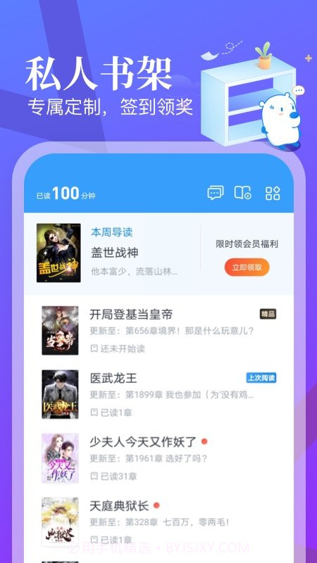 米读截图2 米读截图2