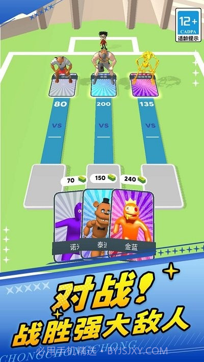 火柴人勇士2高画质版截图1