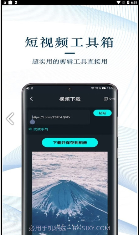 TK星球截图3