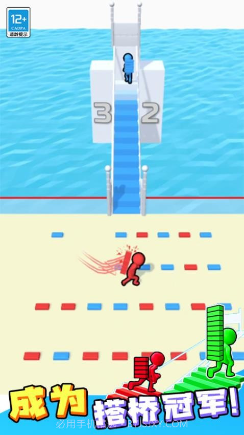 搬砖争霸赛测试版截图3