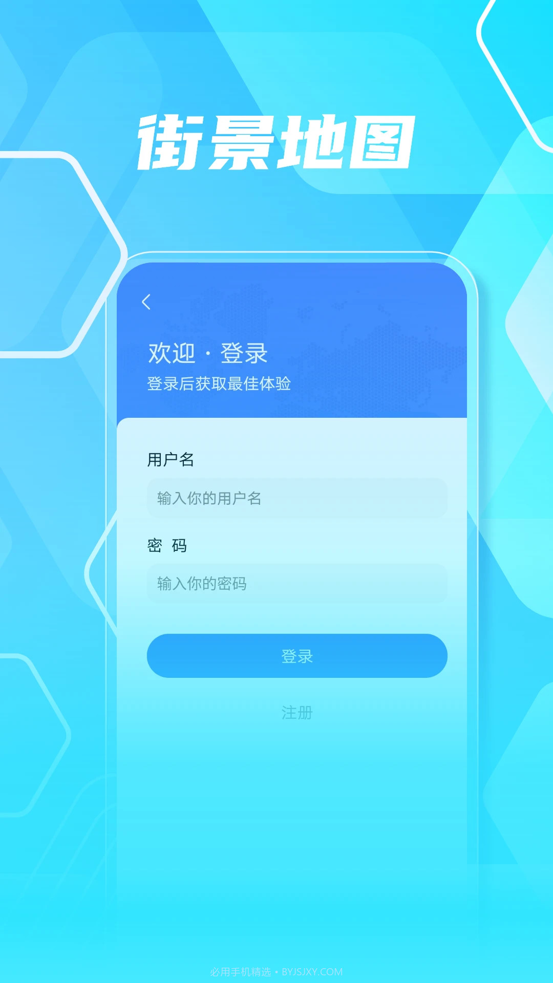 3D高清实景地图老版本截图1 3D高清实景地图老版本截图1