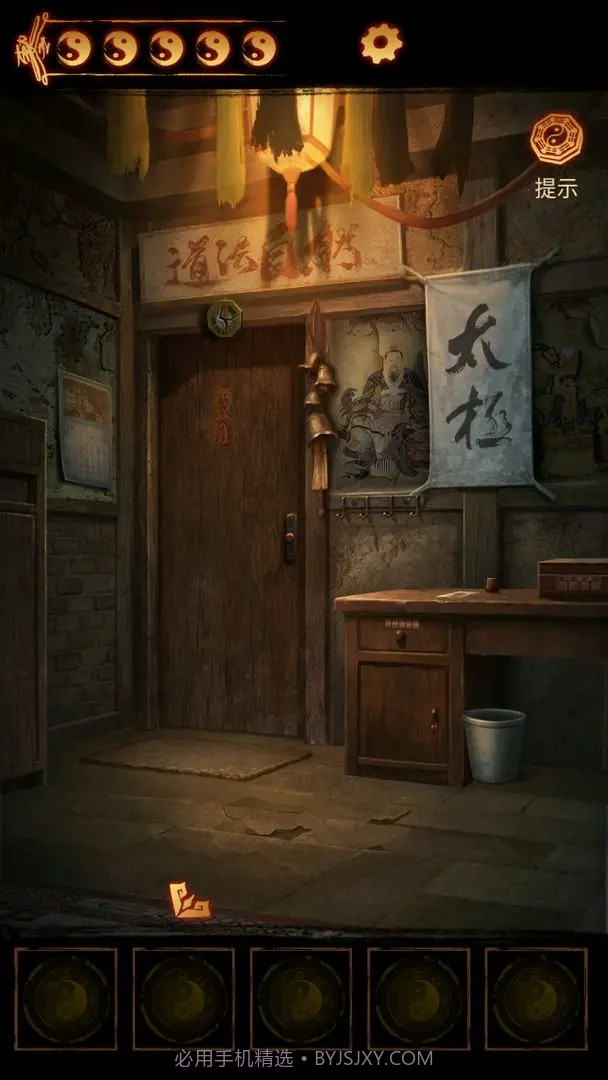 缠重山2冥玉钞正版截图3