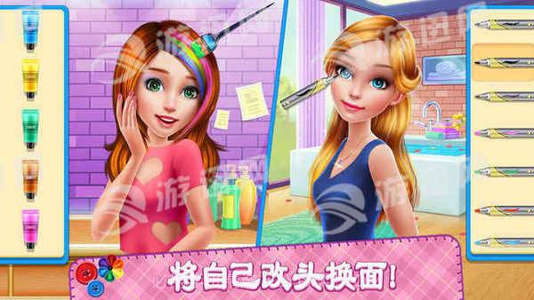 DIY时尚明星官网版截图2