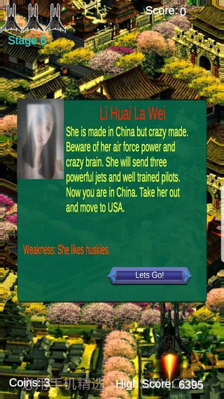 阿尔法之翼截图3