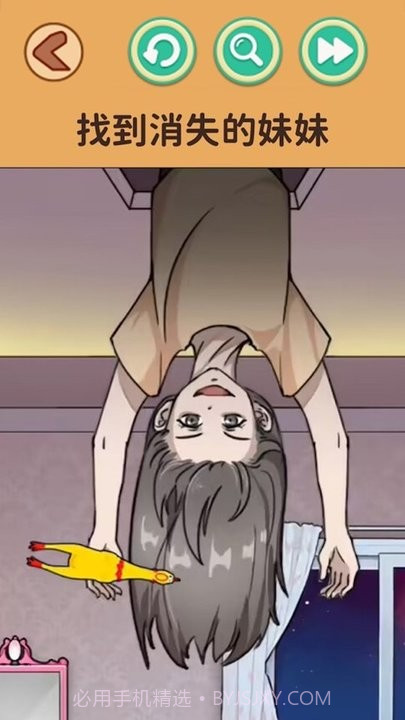 恐怖怪谈汉化版截图3