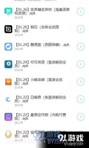 最全软件库截图1 最全软件库截图1