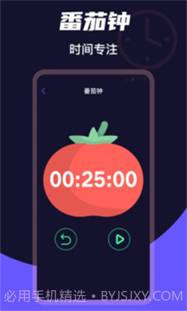桌面时钟Clock截图3