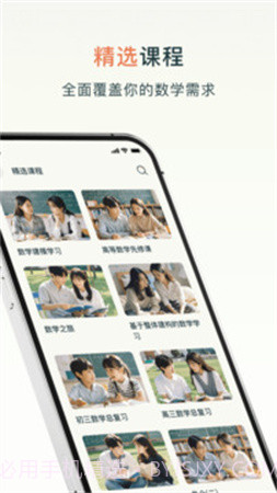 chegg应用会员免登录截图3