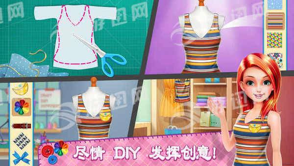 DIY时尚明星官网版截图5