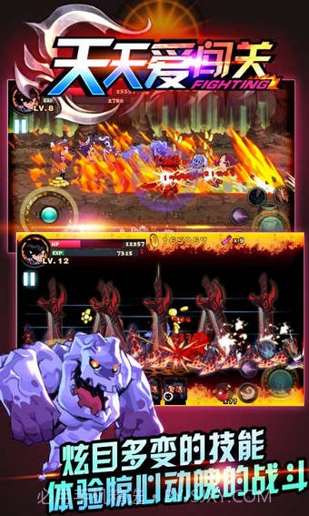 天天爱闯关截图3 天天爱闯关截图3