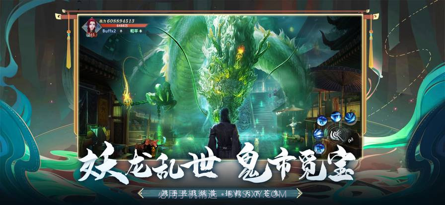 斛珠尘缘官网版截图5