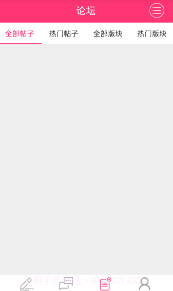 嘿咻v1.2.0截图3 嘿咻v1.2.0截图3