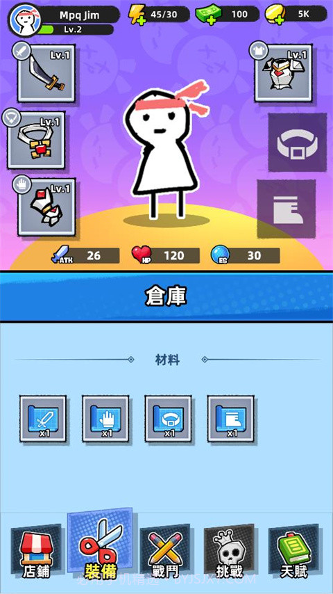 纸片人幸存者存档版截图4 纸片人幸存者存档版截图4