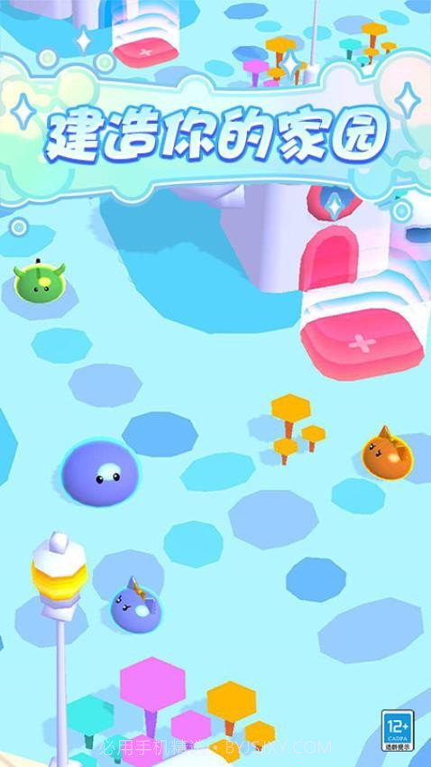 史莱姆乐园存档版截图1 史莱姆乐园存档版截图1