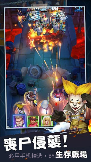 末日求生中文版截图4