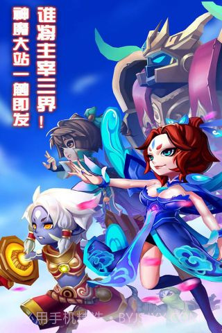 天书奇谈最新版截图5