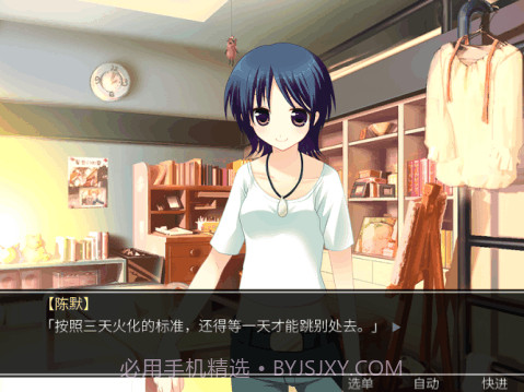 死亡直播间高画质版截图3