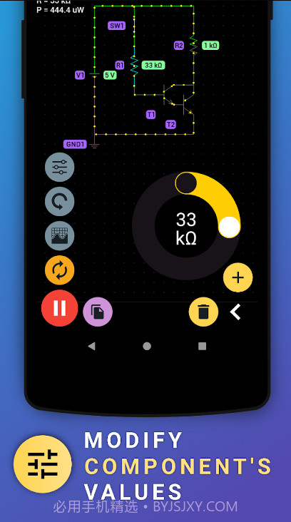 PROTO电路模拟器截图3