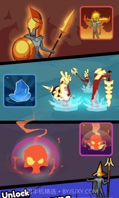 火柴人权杖之力截图4