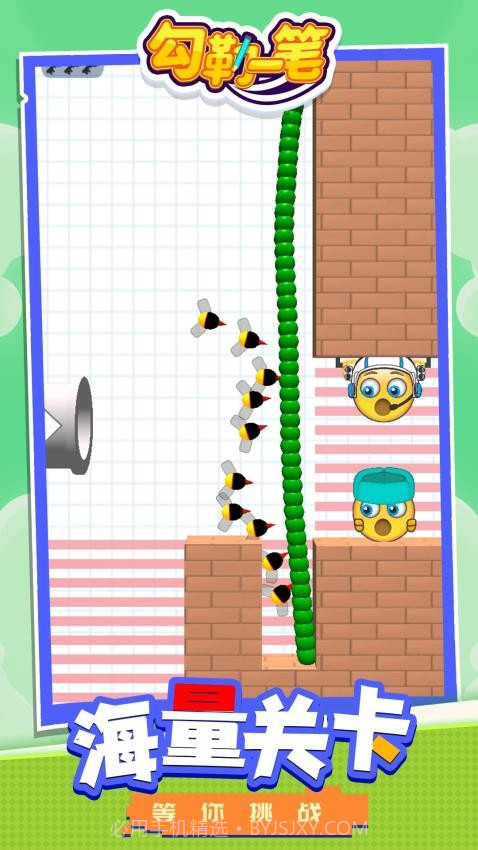 勾勒一笔测试版截图3