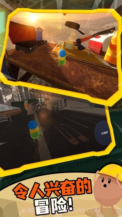 蠢蠢只有向上修改版截图4