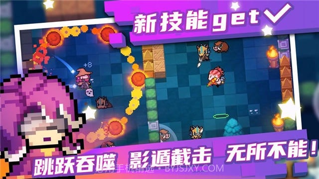 元气骑士小鱼干版2020暑假版截图1