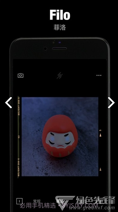 有光相机(有光特效相机)V5.1301 安卓最新版截图2