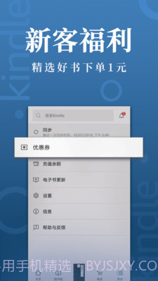 Kindle阅读截图4