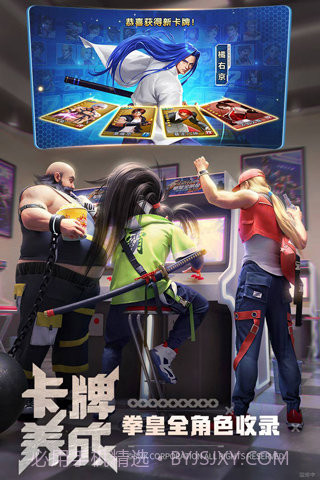 拳魂觉醒小y版截图2