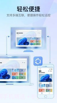 GameViewer2026最新版截图1