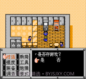 重装机兵：super hack （悟饭）截图2