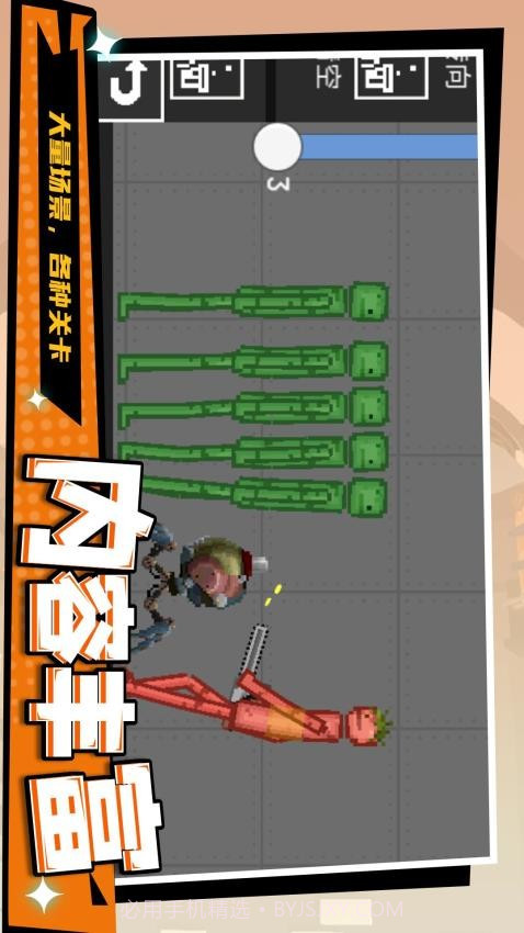 暴走狂徒最新版截图4 暴走狂徒最新版截图4