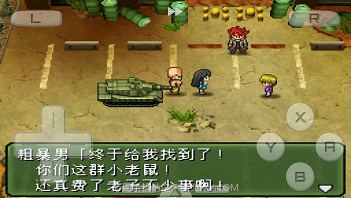 重装机兵3截图2