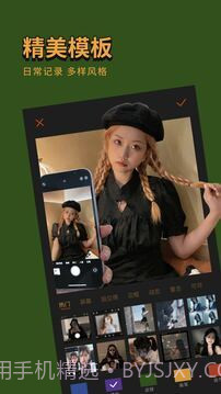 可可修图去水印截图3