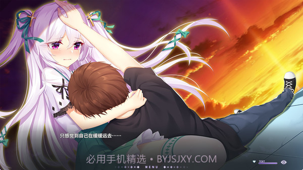 Vampires Melody截图1