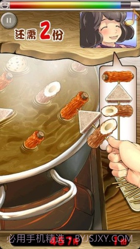 THE关东煮汉化版截图4 THE关东煮汉化版截图4