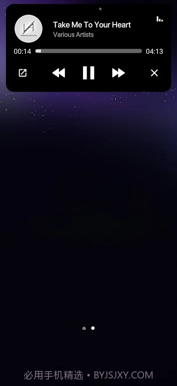 真我灵动岛截图4