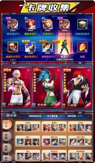 决斗之王拳皇截图1 决斗之王拳皇截图1