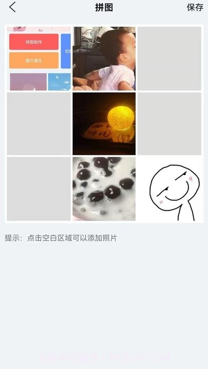 图片拼接王截图3