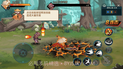 动物大联盟秒杀脚本截图3