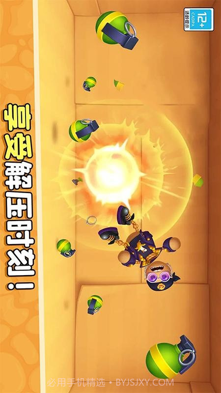 暴揍橡皮人高画质版截图3