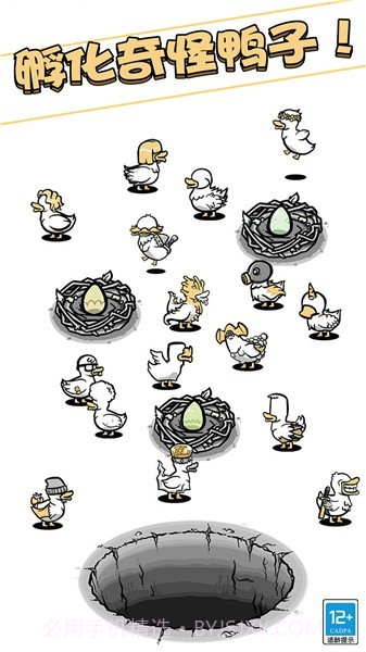 奇怪的鸭子内置菜单截图3 奇怪的鸭子内置菜单截图3