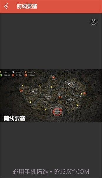 暗区突围资源查询器截图3