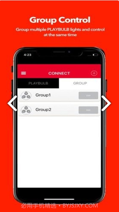 playbulbx灯光截图1